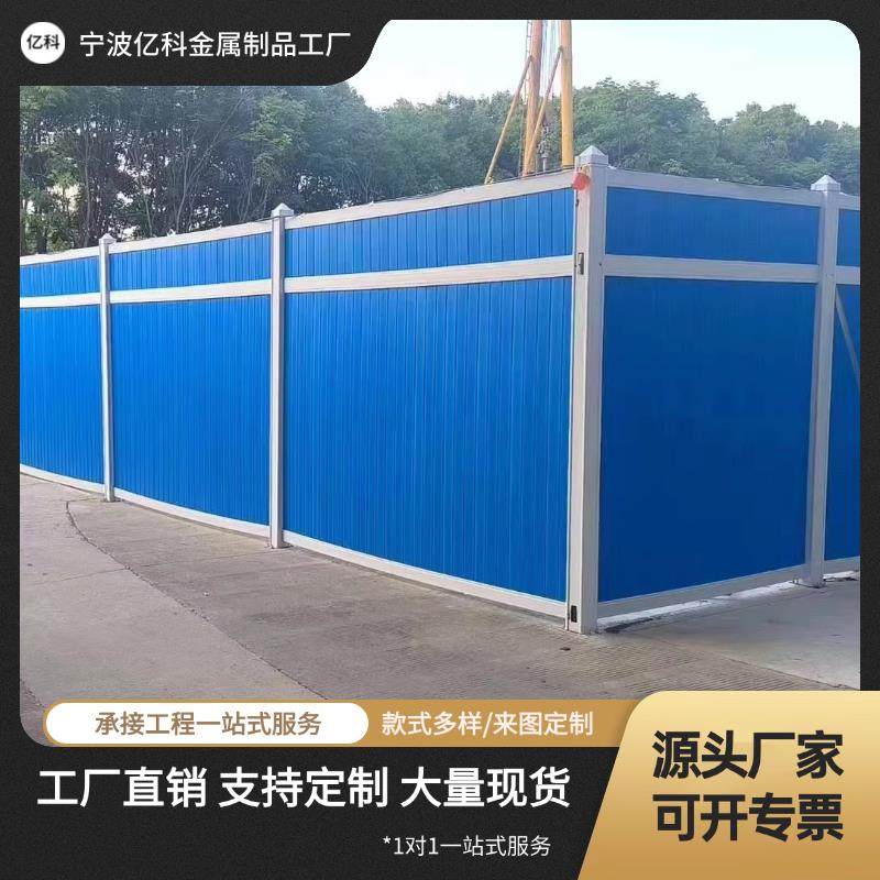 PVC围挡工地施工挡板临时封闭彩钢护栏市政道路护栏围栏市政工程,五金/工具,草坪网/草坪墙/工地围挡草坪,淘宝优惠券,粉丝福利购,淘宝优惠卷