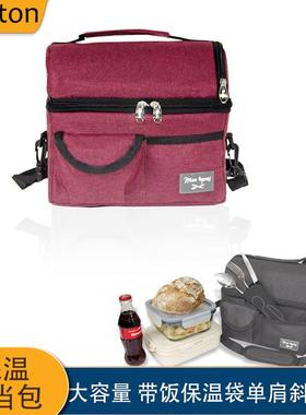 保温袋便当包手提加厚铝箔保温包可斜挎可单肩上班带饭保温饭盒袋