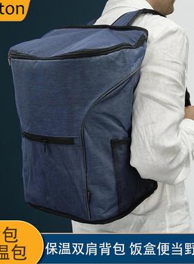 Kinston保温包双肩单肩背包野餐包保温保冷便当保鲜大容量冷藏包