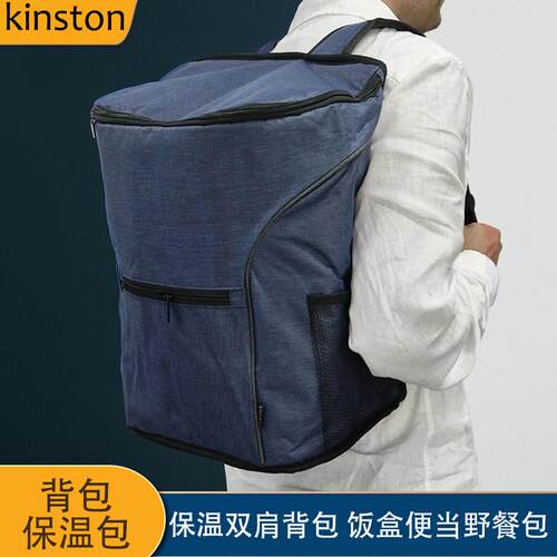 Kinston保温包便携大容量双肩包