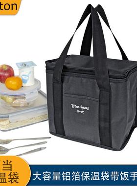 保温袋饭盒手提包保温包加厚铝箔便携式便当袋大容量上班族饭盒袋