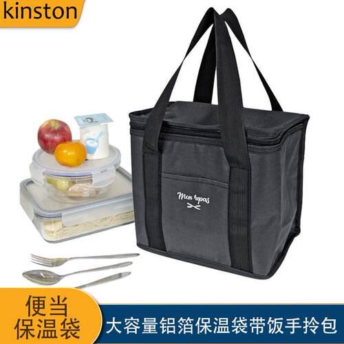 保温包午餐饭盒袋便携大容量