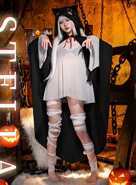 STELLA万圣节幽灵娘斗篷套装