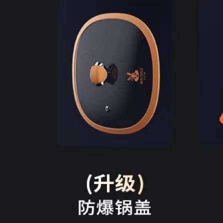 迈巴勒官方旗舰店正品煎锅锅盖平底不粘锅锅盖家用炒锅锅盖