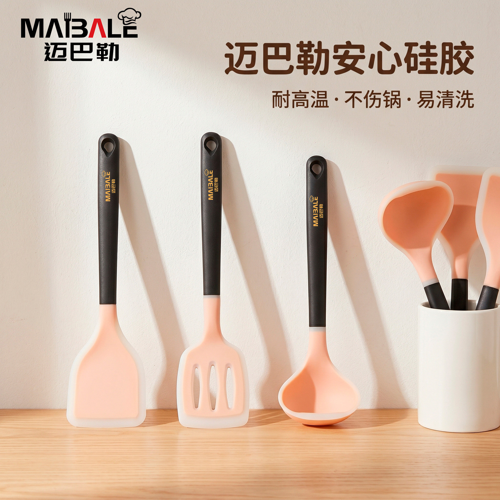 迈巴勒新款双色硅胶锅铲家用炒菜铲子不粘锅专用食品级耐高温汤勺图片
