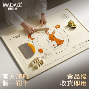 迈巴勒硅胶揉面垫加厚食品级和面擀面家用面板烘培面点面粉垫