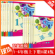 2025春下册数学一课一练三年级四年级五年级六年级上下册3456年级下册1课1练冀教版 新编名师讲坛课时练同步训练