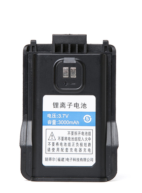 REDELL锐得尔A2/A3/A5/A6对讲机电池1100毫安锂电池充电器等配件