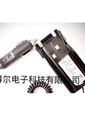 锐得尔R9800威而威VEV-V17灵通LT-9800对讲机车充电池借电器配件