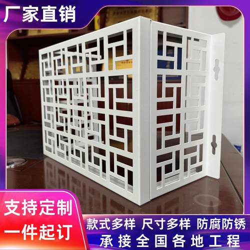 冲孔铝单板空调罩铝合金空调外机罩定制防雨防晒遮挡铝板床包