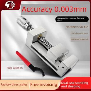 QGG精密平口钳小型磨床批士台钳cnc夹具钻铣床手动手工直角虎钳