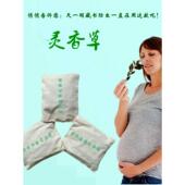 樟脑木条 香草樟脑 衣柜 书柜 防 玲玲香草 防虫 玲玲香肾