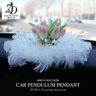 2023新款车载摆件郁金香花束装饰品车内创意中控台汽车内饰品网红