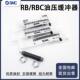 RBC0806 2725 1007 1411 SMC气缸缓冲器RB 2015 1412 0604 S附件