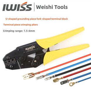 Iwiss外接铜压线钳6.3弹簧端子压线钳1.5 ~ 6mm2冷压端子钳03B