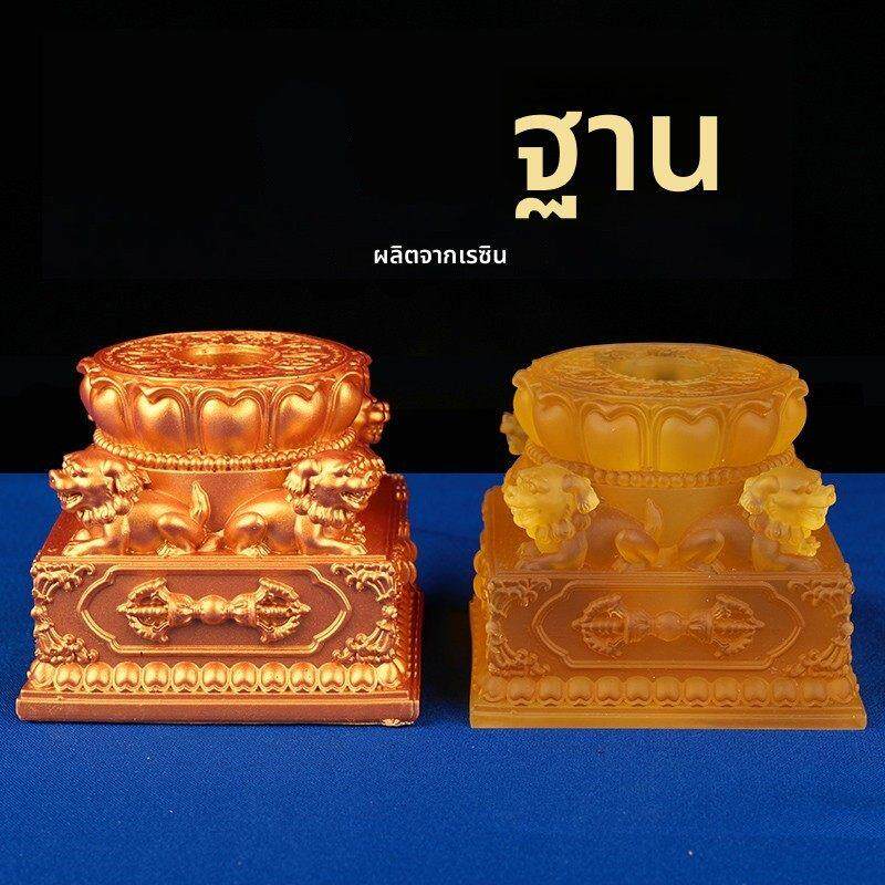 手摇转金轮底座藏传树脂雕花密宗佛前八吉祥狮子底座琉璃莲花座