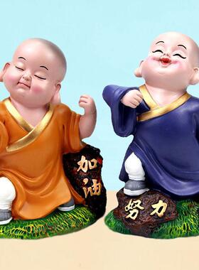 小和尚摆件可爱小沙弥禅意书房客厅酒柜办公室桌面装饰品家居摆设
