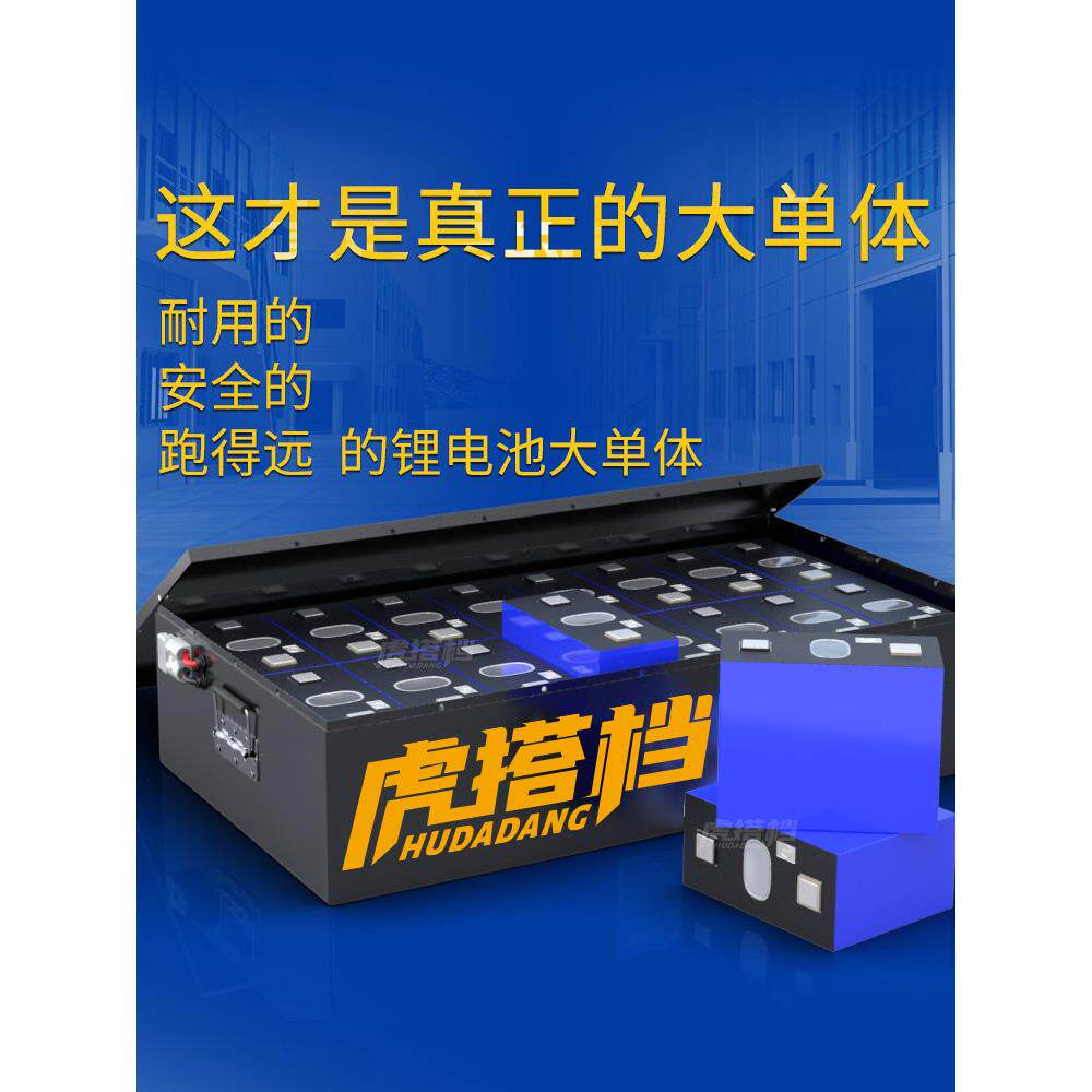 智能锂电磷酸铁锂电池72v60v48v三四轮电动车大容量电瓶储能电池
