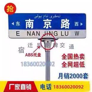 网红路牌打卡定制指示牌路名牌路标立柱牌子可移动我在重庆很想你