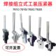 快速夹具夹头压紧器夹钳工件固定器701 702 MC09