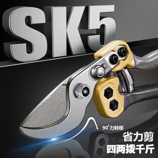 德国精工sk5强力果树剪树枝专用剪刀省力修枝剪粗枝花家用园艺剪
