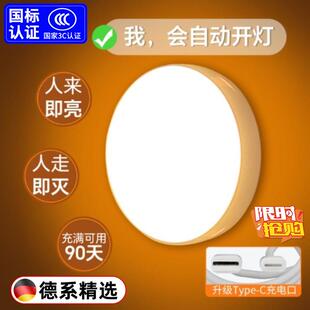 2025新款人体感应灯夜间自动亮灯家用走廊过道智能充电起夜小夜灯