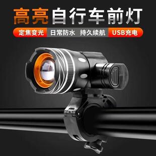 装在儿童山地自行车上的灯前灯夜间夜行警示大灯闪光骑行通用夜灯