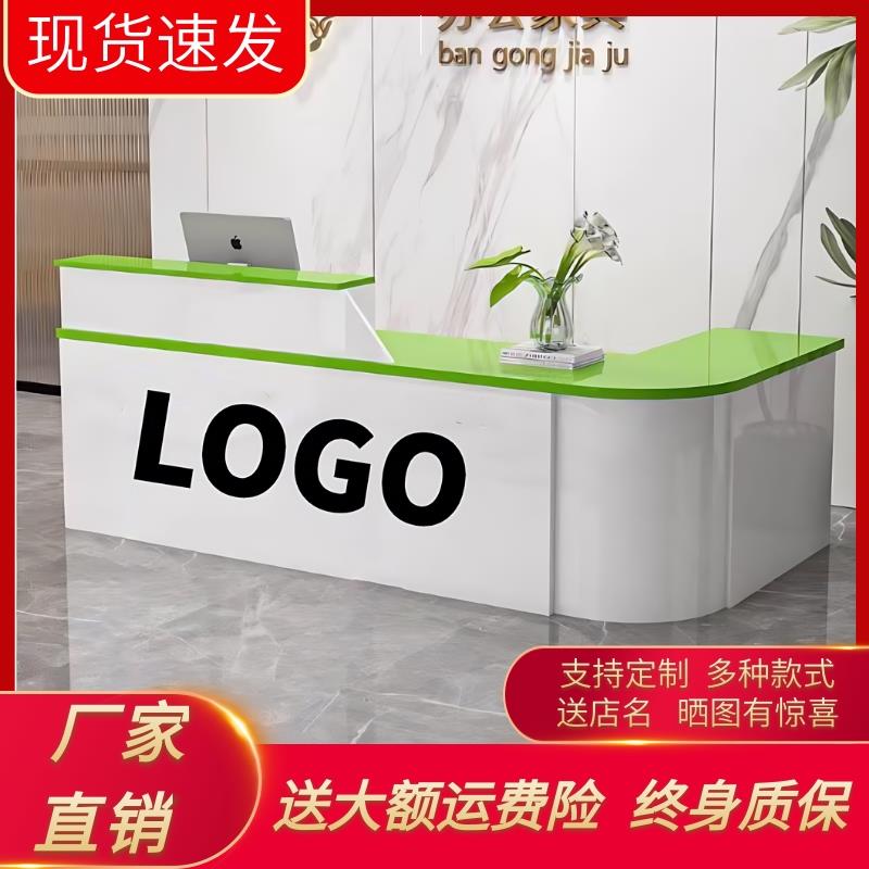 前台桌接待台吧台收银柜台服务台柜台圆弧店铺小型水果店超市美容