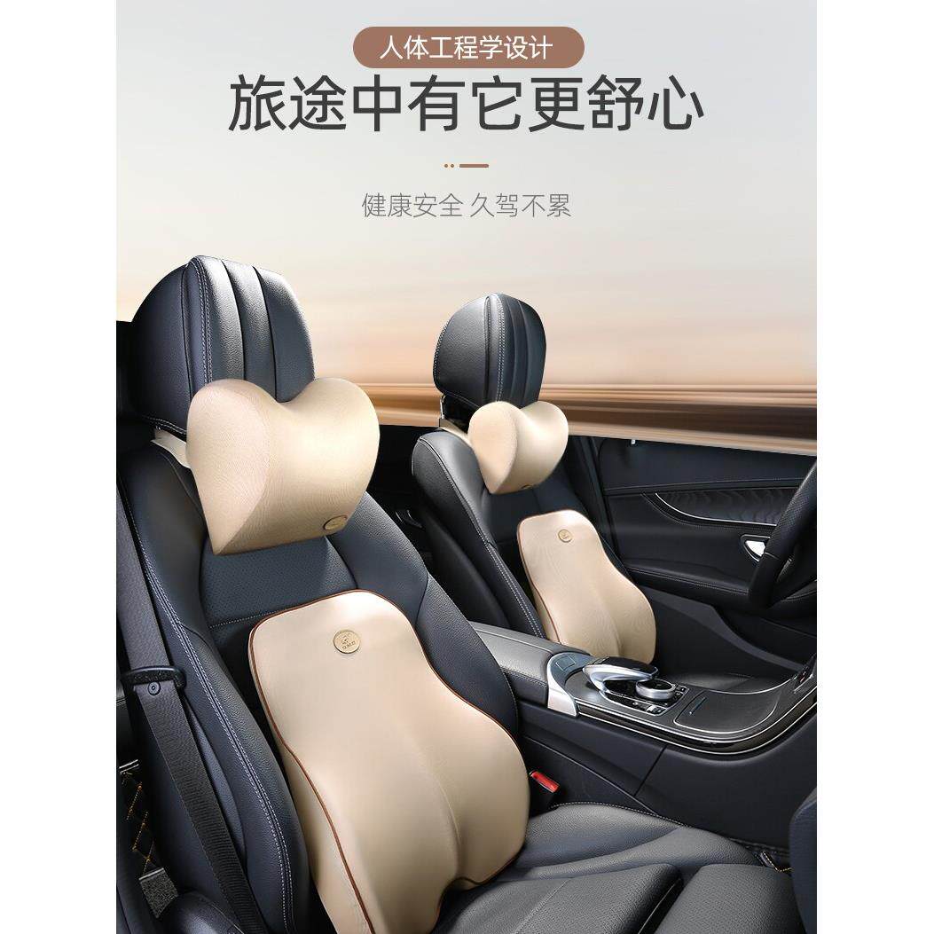 汽车头枕车用靠枕主驾驶座椅位枕头车载车内用品护颈枕记忆棉新款