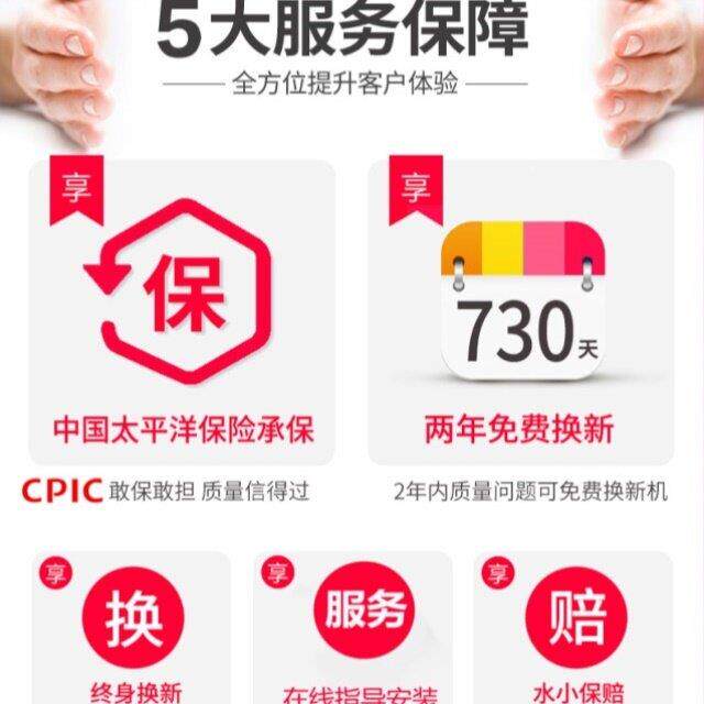 家用增压泵冷热水真蒸镇压棒沯曾热水器自来水加压力磅防漏电静音