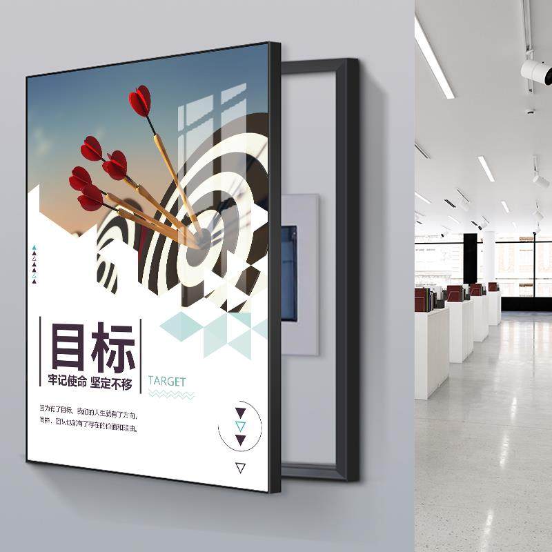 公司电表箱装饰画办公室励志挂画厂房配电箱遮挡箱消火防栓墙壁画