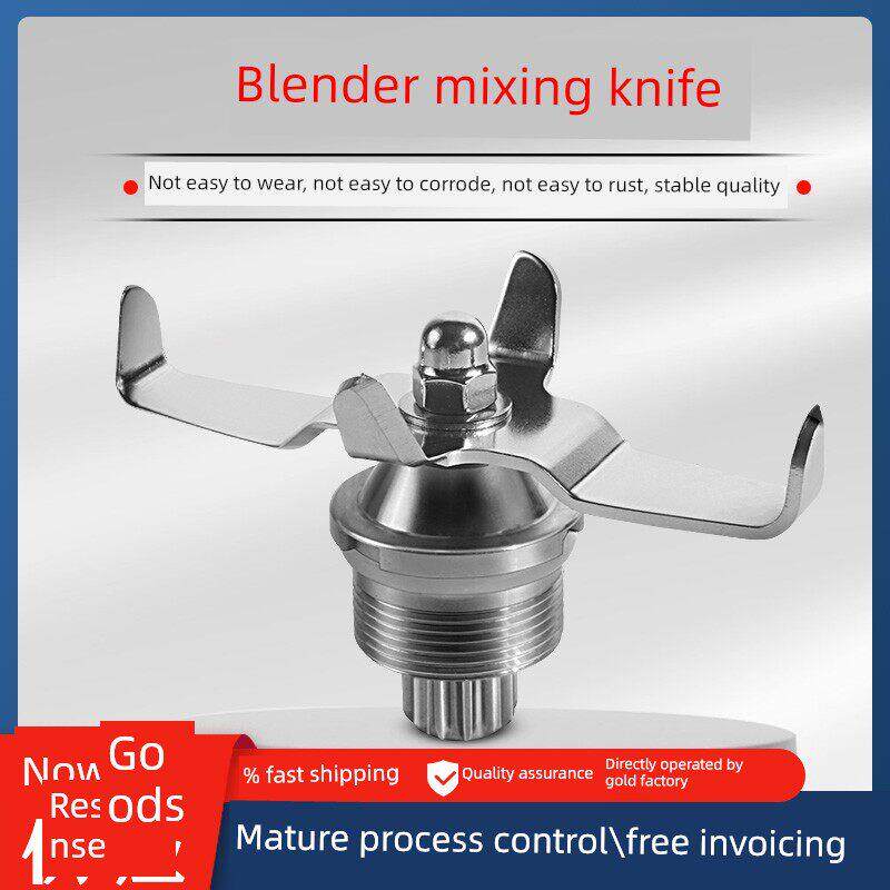 Lehehe-E8D冰沙机空调破壁机碎冰搅拌机配件刀头组刀片