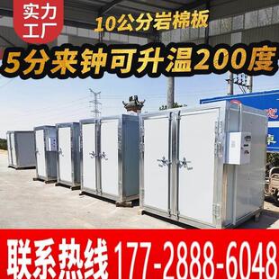 铁铝艺喷塑烤箱固化房电加热工业高温烤漆房天燃气烤炉涂装流水线