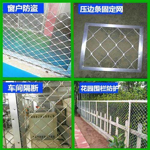 隔离网防盗网窗防护网铝合金网吊顶装饰网圈果园围栏铝合金美格网,五金/工具,安全网,淘宝优惠券,粉丝福利购,淘宝优惠卷