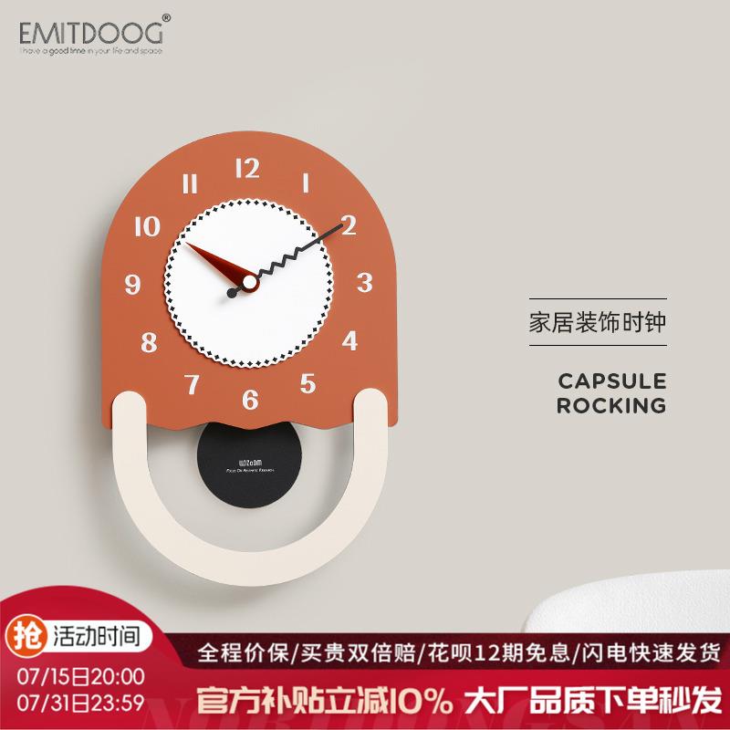 EMITDOOG免打孔时钟表挂钟客厅家用时尚现代简约大气网红个性创意