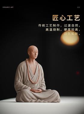 炼器禅意佛系小和尚摆件创意中式客厅陶瓷工艺品茶桌盆景鱼缸装饰