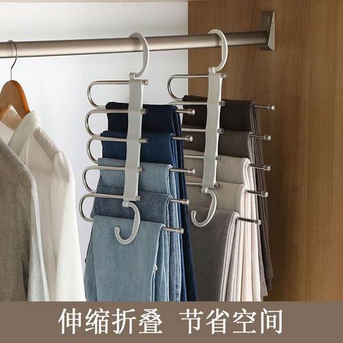 折叠裤架 多层裤子收纳衣架魔术裤夹多功能不锈钢简约裤子挂架
