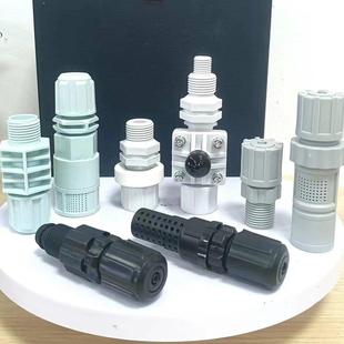 计量泵配件 加药泵附件 小型电磁计量泵底阀 止回阀 逆止阀 热卖