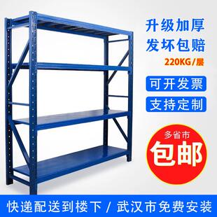 多层中型仓储货架置物架轻型展示架自由组合库房仓库货物铁架