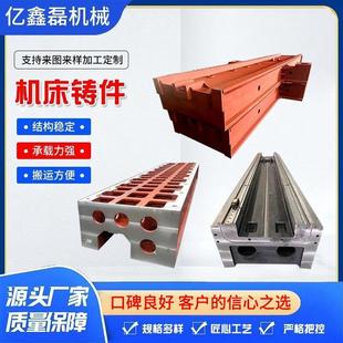 机床铸件异型机械件床身底座翻砂铸造件消失模灰铁铸件球墨铸件
