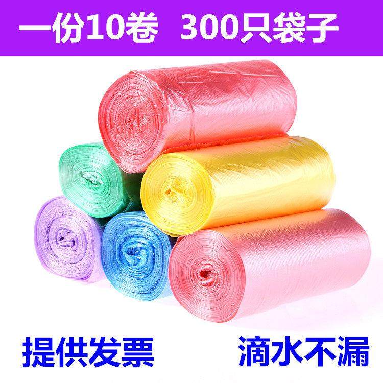 加厚中号新料点断式家用彩色垃圾袋包邮45*55 50*60 10卷300祇装,家庭/个人清洁工具,家用垃圾袋,淘宝优惠券,粉丝福利购,淘宝优惠卷