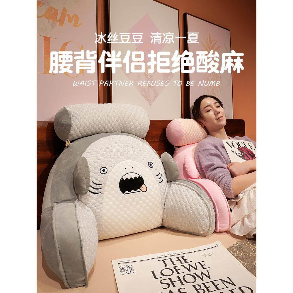 床头软包大靠背沙发靠垫枕头床上看书床靠护腰靠枕靠背抱枕女新款,居家布艺,床头靠垫,淘宝优惠券,粉丝福利购,淘宝优惠卷