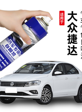 大众老捷达自喷漆甜蜜金车漆划痕修复补漆笔糖果白色水晶银色灰色
