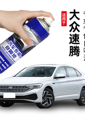 福斯速腾补漆笔极地白色速腾喷漆罐补车漆专用去痕修覆神器锰石黑