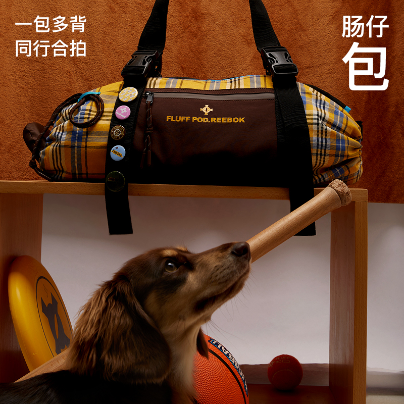 Reebok锐步宠物小狗外出便携背包