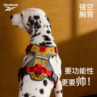 Reebok锐步狗狗镂空胸背带可调节中大型犬遛狗防爆冲 亚宠展