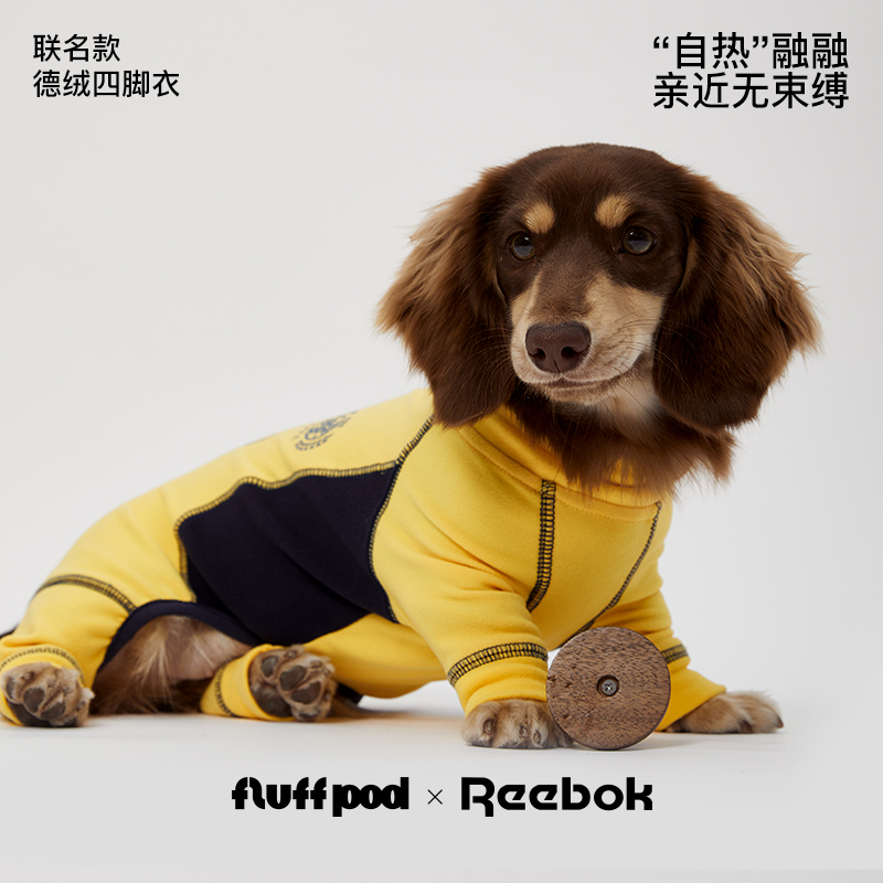 Reebok锐步狗狗保暖德绒四脚衣