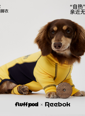 Reebok x fluff pod联名狗狗保暖德绒四脚衣腊肠中小型犬打底衣服