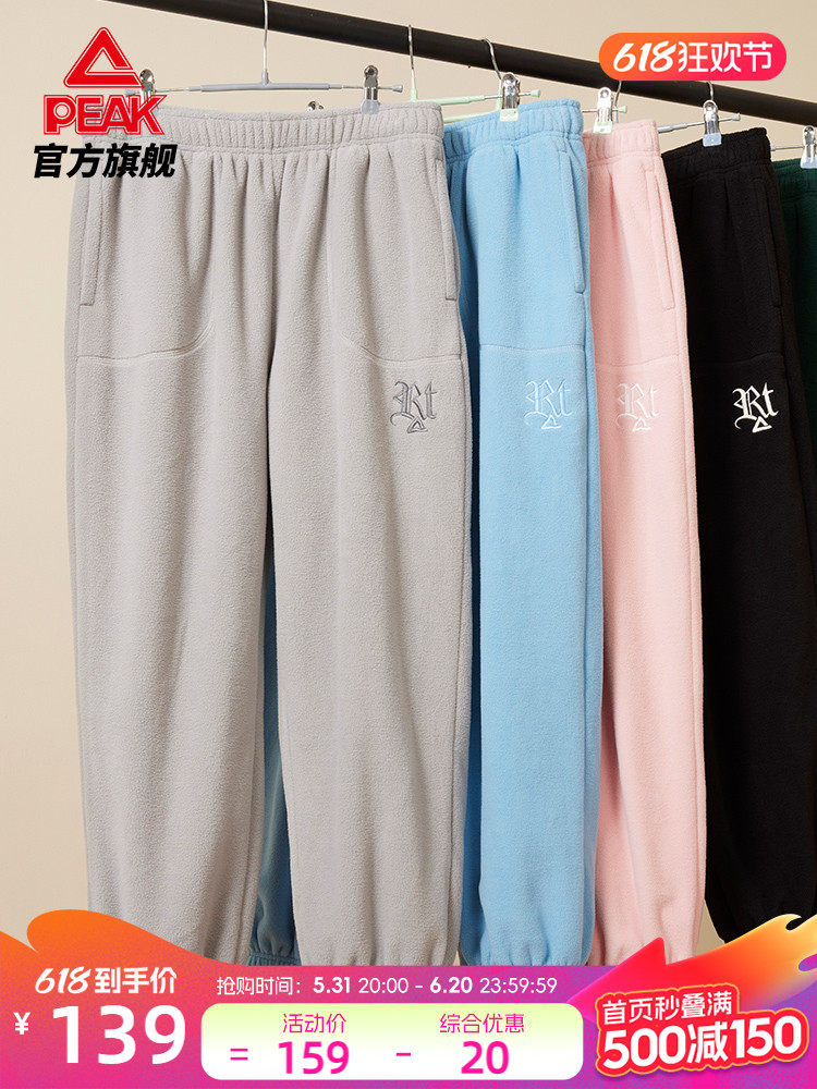 匹克right系列双面摇粒绒运动裤春季加绒保暖针织长裤