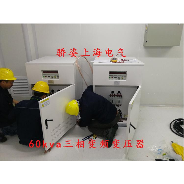 220v380v50Hz变60Hz110v120v200v208v220v230v变频变压器60kva/kw